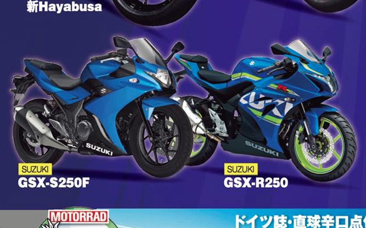 Suzuki Gixxer  Suzuki GSX R