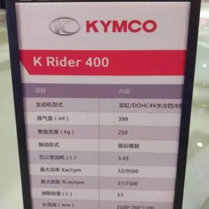 KYMCO K Rider