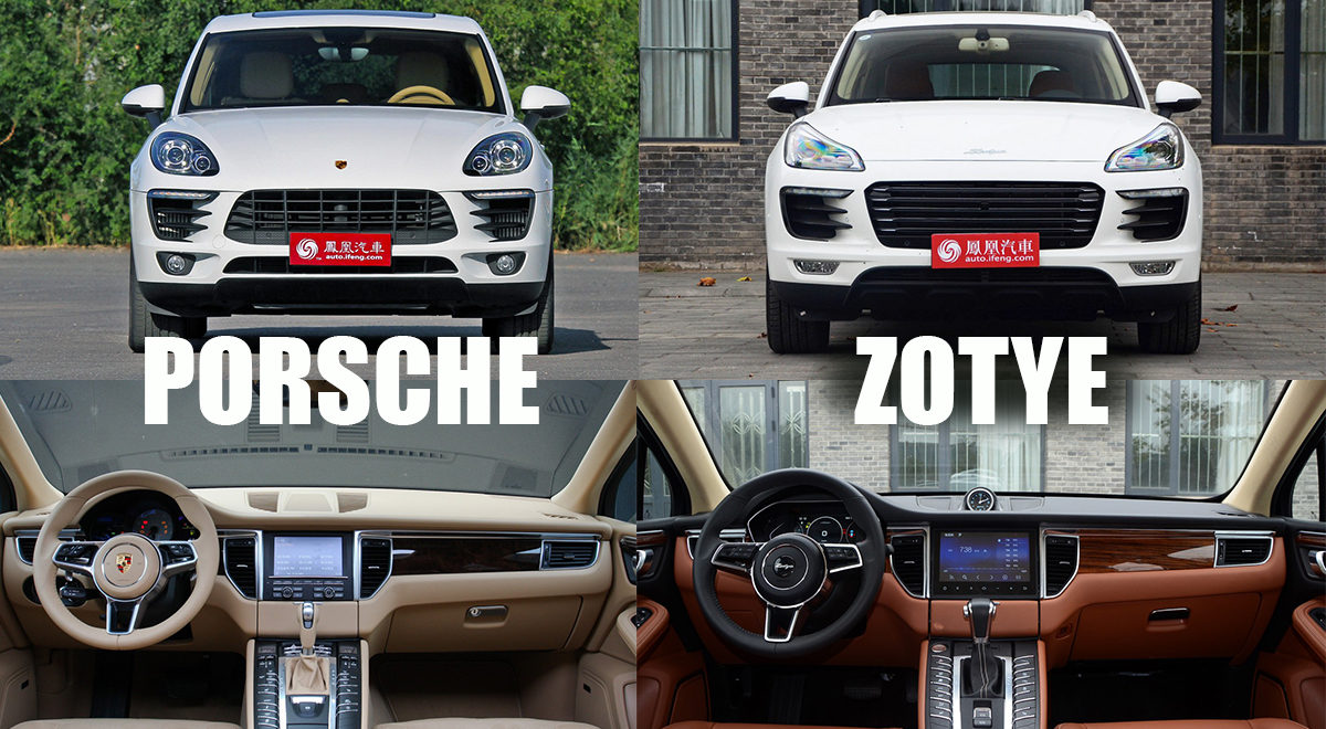 Zotye SR Porsche Macan