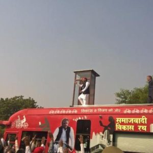 Akhilesh Yadav  crore Mercedes bus