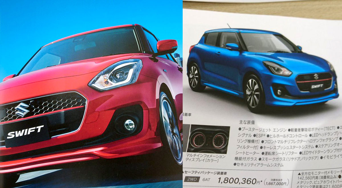 Swift Brochure