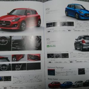 Maruti Suzuki Swift brochure