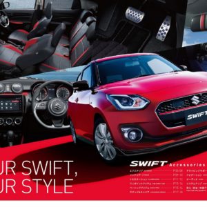 Suzuki Swift Accessory Packs