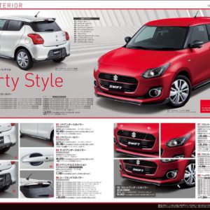 Suzuki Swift Accessory Packs