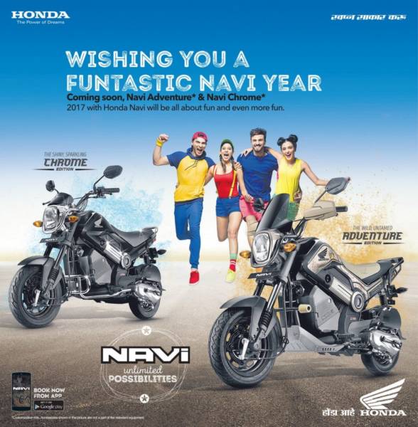 Honda Navi Chrome and Adventure edition