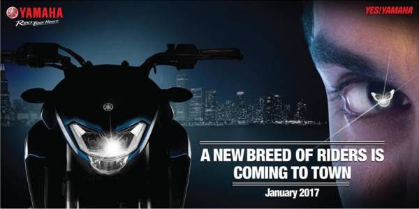 Yamaha Upcoming Launches FZ