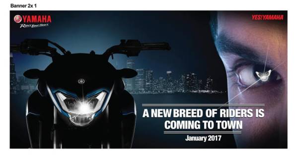 Yamaha Upcoming Launches FZ