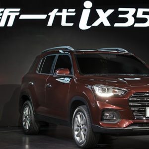 New Hyundai ix
