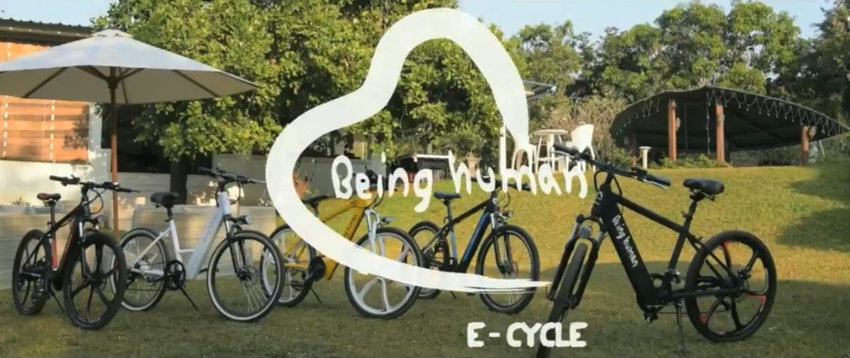 Being Human E Cycles