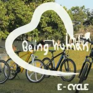 Being Human E Cycles