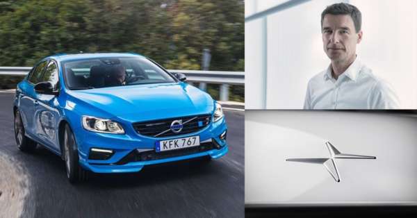 Polestar Teaser Feature Image