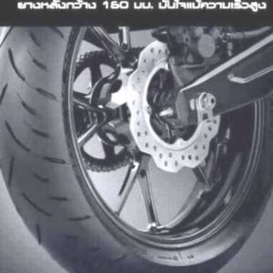 Honda  SS Racer Brochure