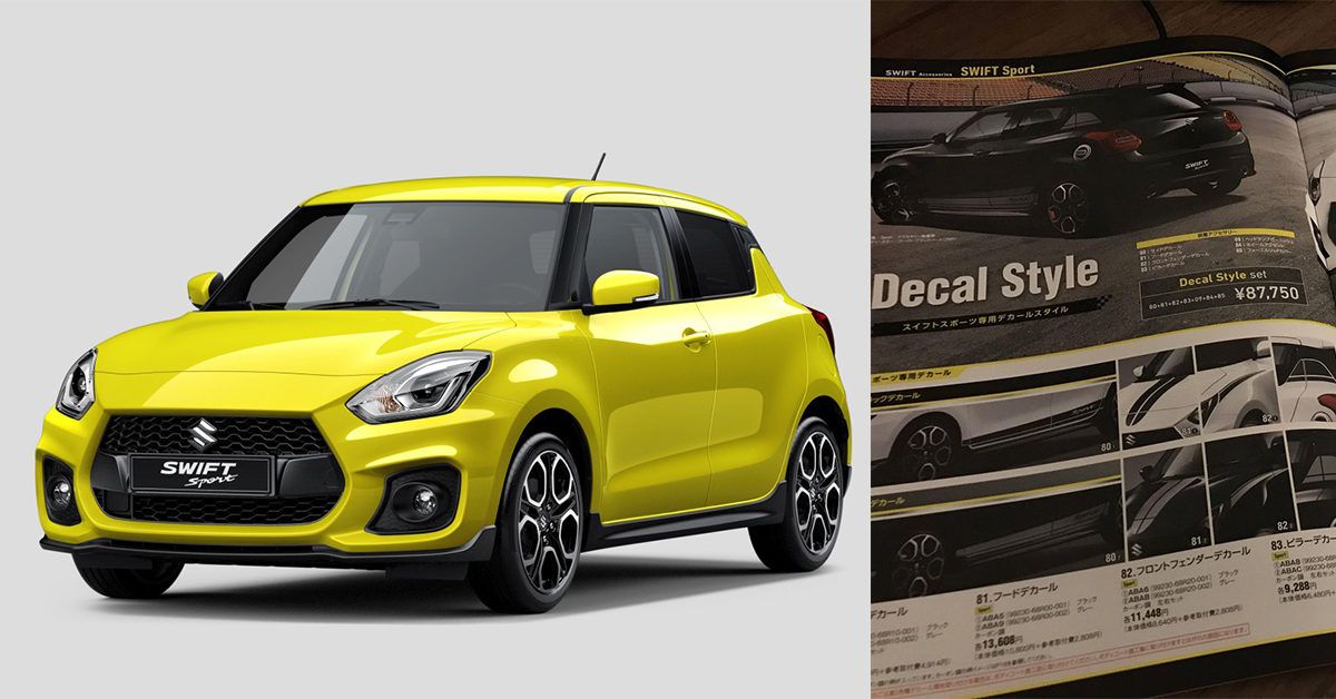 Suzuki Swift Sport Accessories Brochure Leaked Feature Image