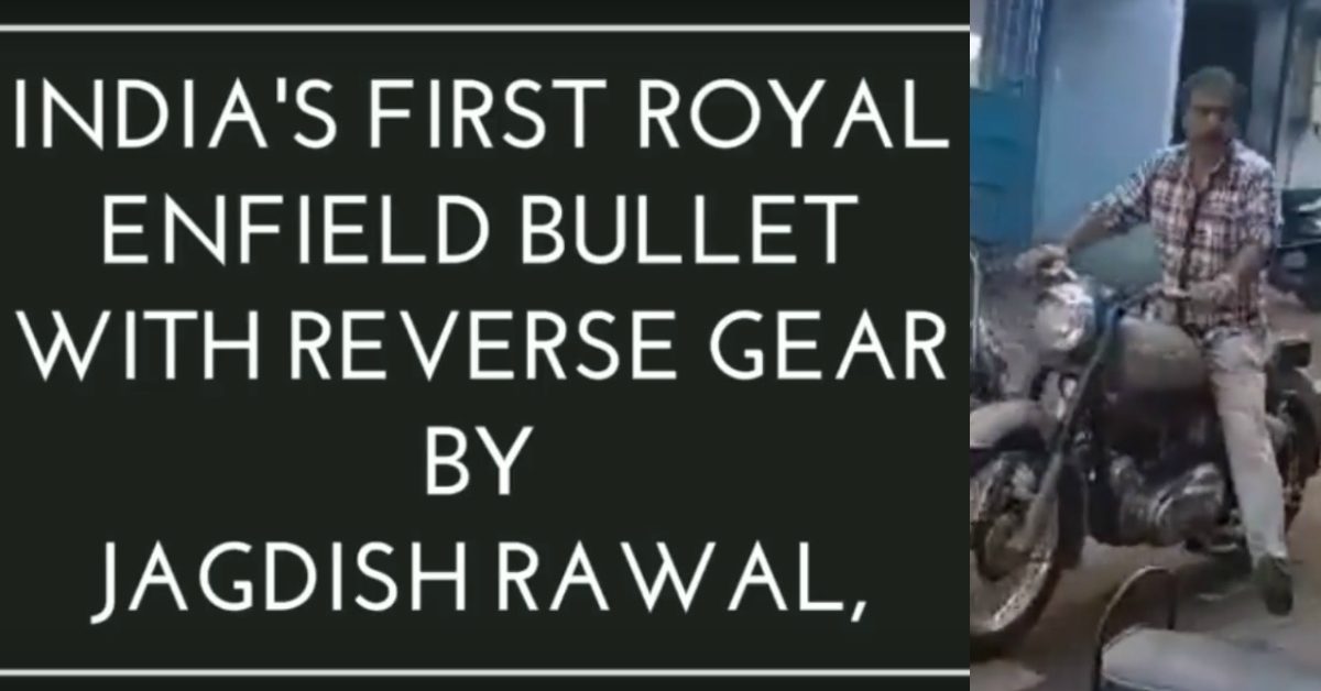 Royal Enfield Reverse Feature Image