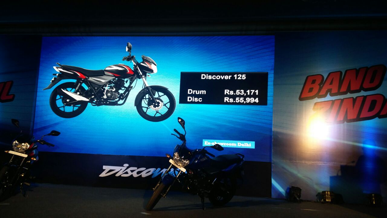 2018-Bajaj-Discover-100-and-125-launch-details-6