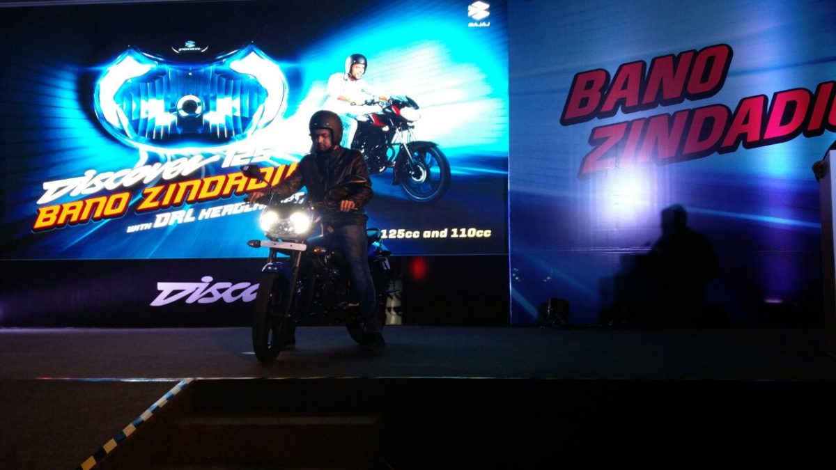 bajaj discover