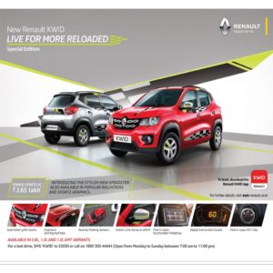 Renault KWID Live For More  Reloaded Edition
