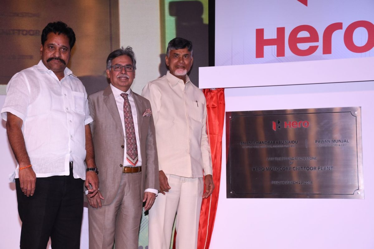 Hero MotoCorp Lays Foundation Stone Of Its New Manufacturing Facility In Andhra Pradesh