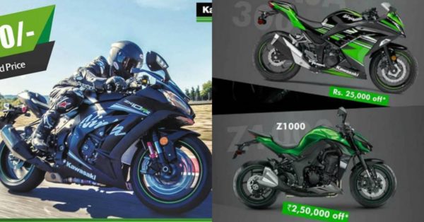 Kawasaki Discount Feature Image