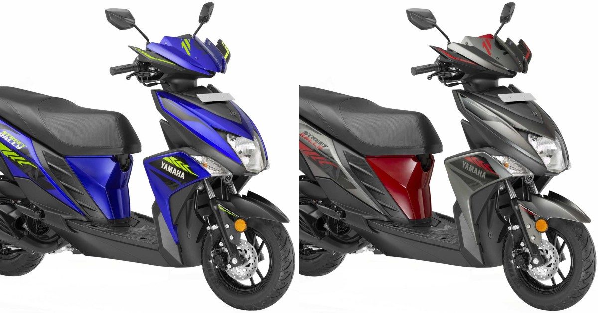 Yamaha Cygnus Ray ZR ‘Street Rally’ Edition Launched In India   Feature Image