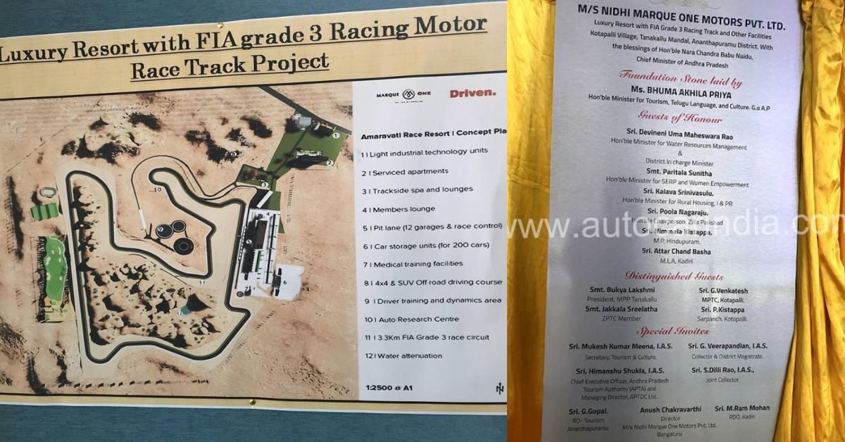 Racetrack In Andhra Pradesh Feature Image