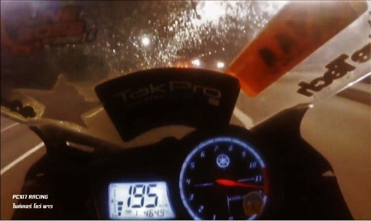 Yamaha R  KPH Speed