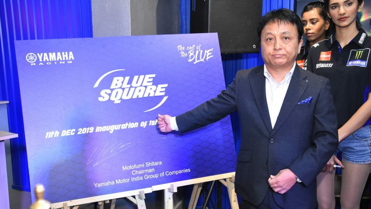 yamaha blue