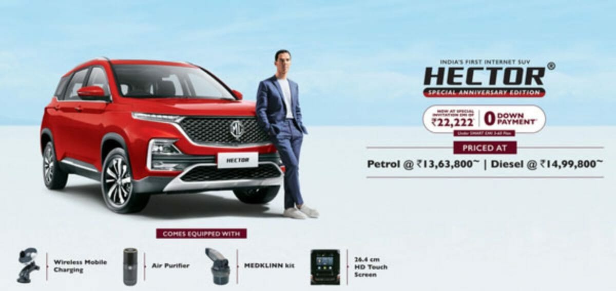 MG Hector Anniversary edition