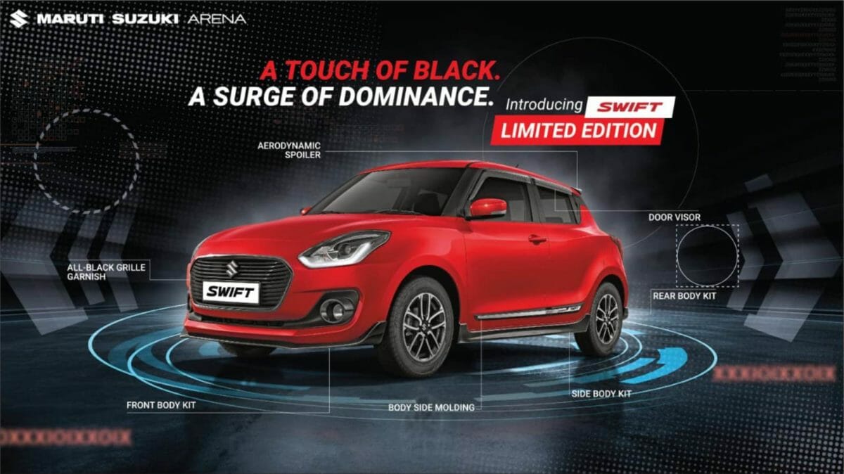 Maruti Suzuki Swift limited edition (1)