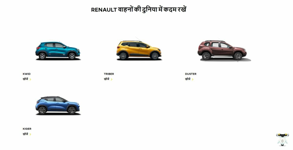 Renault Hindi Site