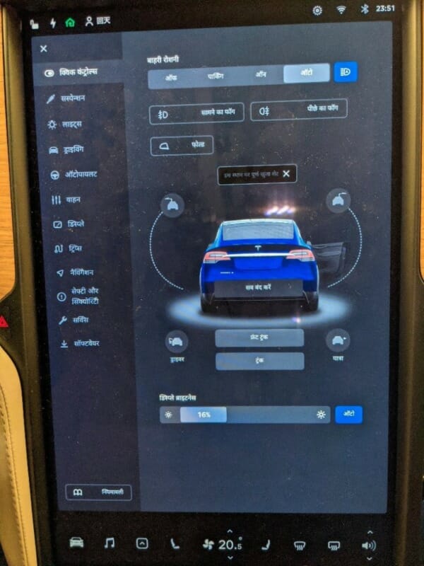 Tesla Hindi UI (2)