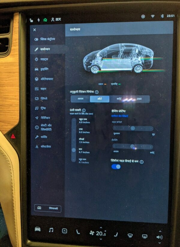 Tesla Hindi UI