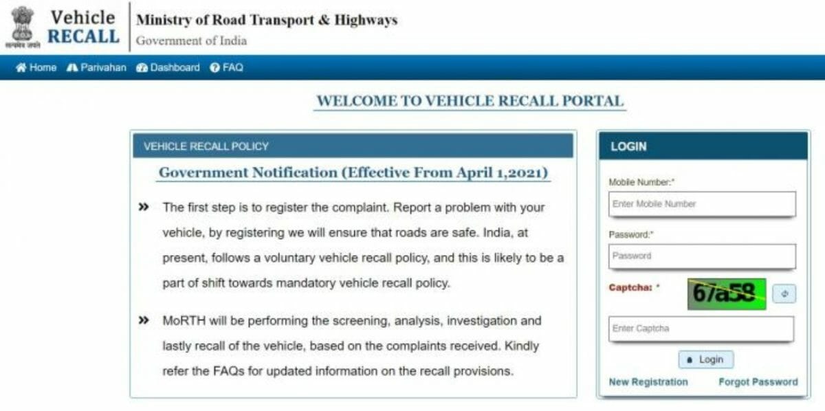 Vehicle recall portal