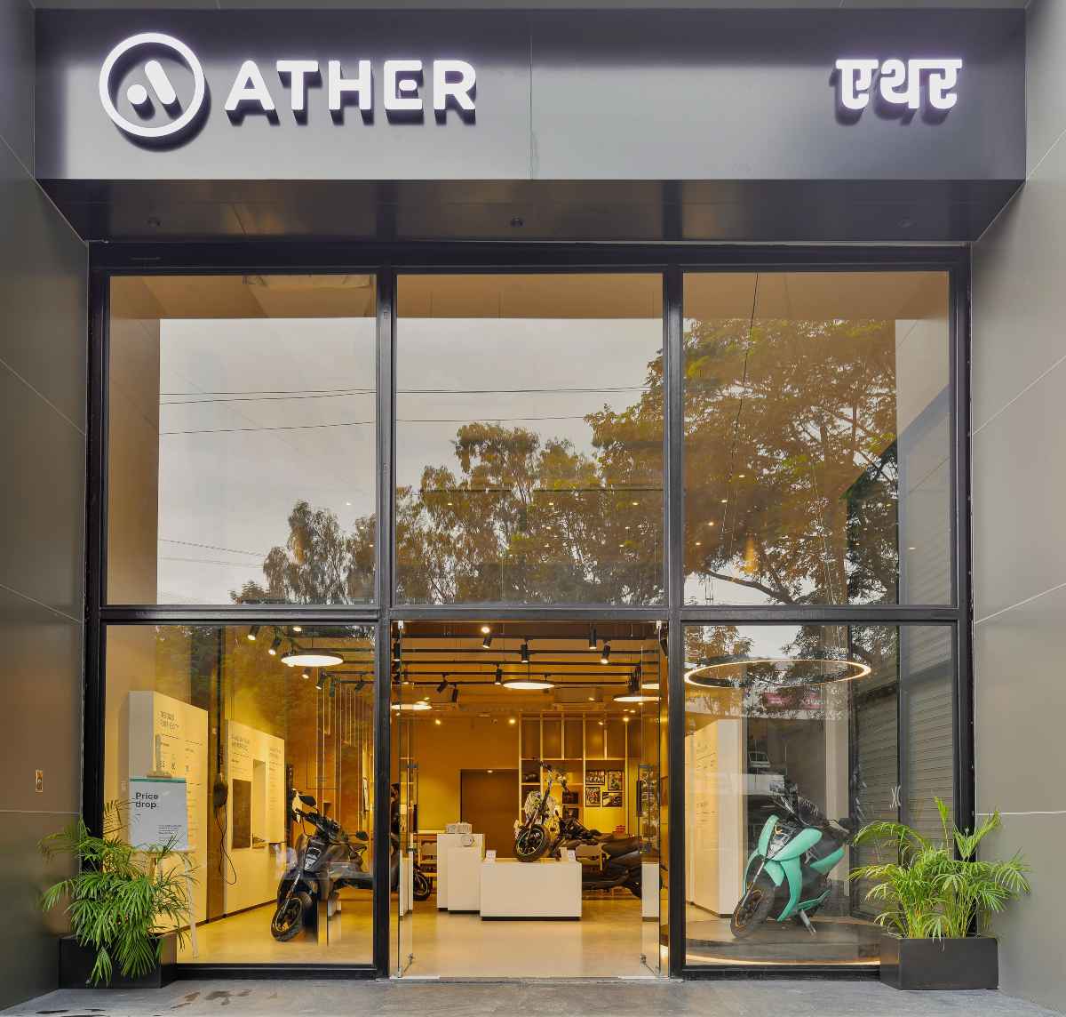 Ather nashik