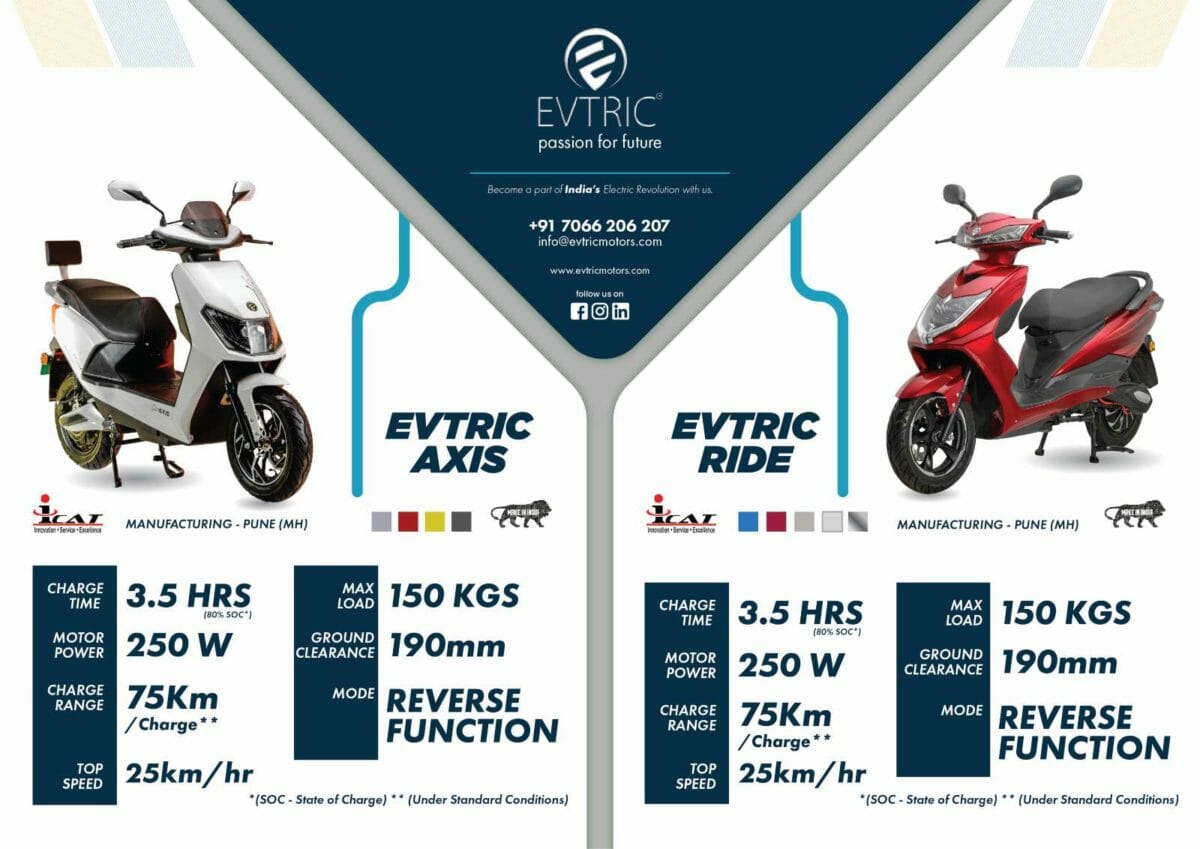 EVTRIC Flyer