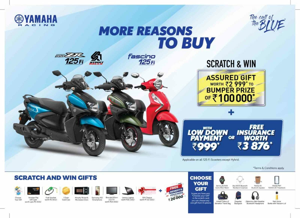 Yamaha India offer