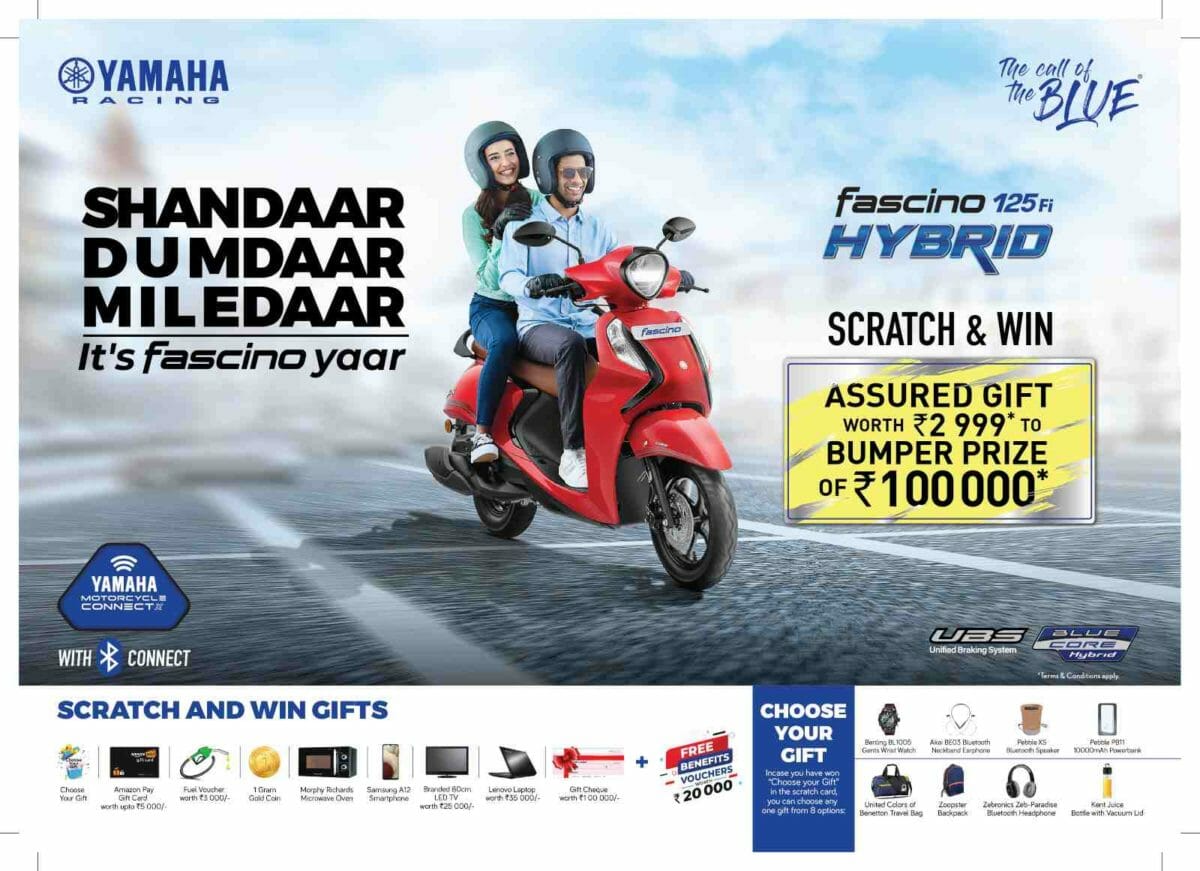 Yamaha India offer