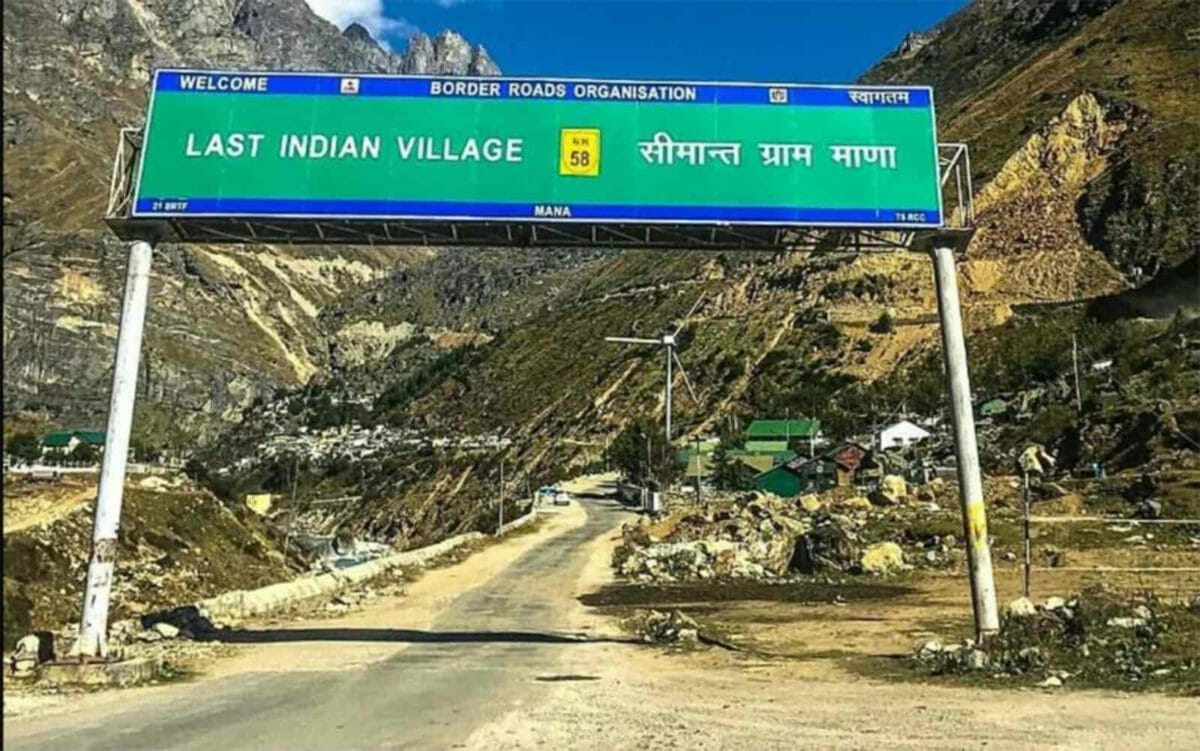 Dungri La or Mana Pass Uttarakhand, India