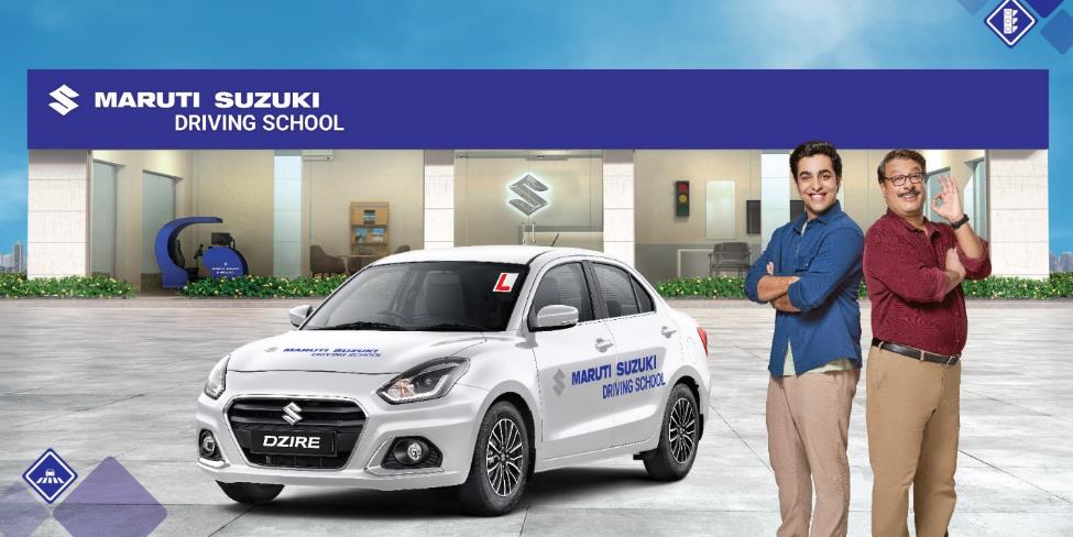Maruti Suzuki Driving Training School